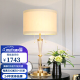 帝拿（DINAH） 美式全铜水晶台灯客厅卧室床头柜台灯轻奢高级酒店装饰灯大号 高69CM-（按钮三色变光）