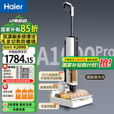 海尔（Haier）洗地机家用无线智能双滚刷双动力吸拖一体Z10B热风烘干 毛发切割 电解水扫地机器人A1000PRO吸尘器 【耀世新款A1000PRO】全新系统16项技术