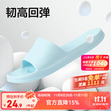 网易严选 EVA不臭脚玩趣彩虹拖鞋男女夏季浴室防滑情侣居家四季休闲 浅蓝色 37-38 女M