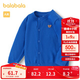 巴拉巴拉宝宝毛衣外套婴儿针织衫女童衣服薄开衫男童2024秋装208324103203