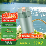 虎牌（TIGER）时尚清新保温杯（直饮盖+吸管盖） MMT-B35C-GM 薄荷绿 350ml