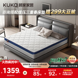 顾家家居（KUKA）椰棕偏硬床垫青少年老人护脊床垫梦想垫硬享版1.8X2.0米京仓闪发
