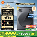 米家小米三区洗Pro滚筒洗衣机家用全自动标准尺寸 内衣袜子三筒分区洗【雷总发布会同款】XQG105MJ101