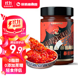 暴肌独角兽 辣椒酱0脂肪下饭拌饭酱料低脂健身拌面鲜辣酱260g