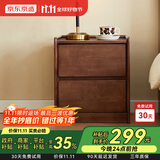京东京造家居悦枫实木床头柜 天然橡胶木双层储物 收纳卧室储物柜胡桃色