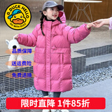 G.DUCKKIDS童装女童羽绒服冬季2025新款儿童外套白鸭绒中长款连帽衣服小女孩 星星玫红色【高品质棉服】 140 尺码9~10岁【130-140cm】