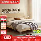 全友家居现代简约高箱储物收纳床主卧1.8米x2米双人大床家具政府补贴 【原木色 | 高脚】床+302床头柜*1+01床垫 1.5x2米【爆款+性价比超高】