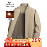 七匹狼夹克男秋季棒球领外套男士商务通勤简约单茄克衫防风衣男装棒球服 卡其-25新款升级三防抗静电 2XL (180)