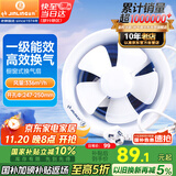 金羚（JINLING）排气扇 厨房卫生间换气扇浴室油烟圆形窗式排风扇8寸APC20-3-1