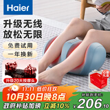海尔（Haier）足疗机腿部按摩器脚底脚部腿部小腿按摩仪送老年人长辈生日节日礼物送爸妈男女朋友HQZ-Z221ZPro