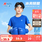 特步（XTEP）童装儿童夏季短袖针织衫短T中大童男童透气速干运动休闲T恤 皇家蓝【9013】 170 cm