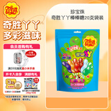 珍宝珠奇胜丫丫棒棒糖180g (20支) 休闲零食儿童硬糖 节日趣味糖果