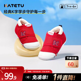 卡特兔宝宝学步鞋婴儿棉鞋秋冬童鞋加绒软底机能鞋男女宝室内二棉鞋子 红色-网眼 17 内长11.0cm 脚长10.0-10.5