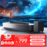 漫步者（EDIFIER）B2SW 专业电视音响 沉浸式家庭影院 无线蓝牙回音壁 大功率无线低音炮 高保真 家用 礼物