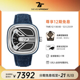 SEVENFRIDAY七个星期五手表M系列方形大表盘瑞表防水时尚手表男自动机械腕表 M1B/01