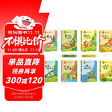 金波诗意童话经典全套8册 森林小火车铜铃儿小丁当神奇的小银蛇小雨的悄悄话采蘑菇火红的枫叶小麻雀洗澡古古丢先生的遭遇 小学生一二年级儿童文学启蒙课外阅读故事书