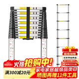 加多奇（JADDUO）单面铝合金伸缩梯家用便携家用便携竹节升降梯工程梯阁楼梯直梯 单面梯2.0米缩回68厘米步距30