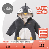 戴维贝拉（DAVE＆BELLA）童装男童服装儿童外套女童春秋款婴儿秋装宝宝衣服小童摇粒绒上衣 深灰色【DBX14462】 110 （建议高100-110cm)