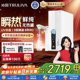 沁园净水器双子芯1200G初始流速体验 厨房家用8年RO反渗透过滤器 加热直饮一体机UR-S61096H国家补贴