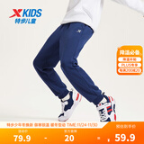特步（XTEP）童装男童长裤新款儿童中大童针织裤子百搭时尚运动休闲长裤 深奥蓝 【加绒单标款】 160 cm