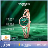 雷诺（RARONE）小蛮腰S职场手链女表石英腕表钢带送女友礼物