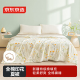 京东京造100%全棉印花夏被 A类夏凉被可机洗空调被子 山野繁花 150*200cm