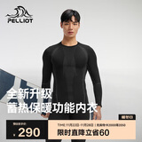伯希和（Pelliot）运动保暖功能内衣男女高弹排汗滑雪运动快干压缩套装1855黑L