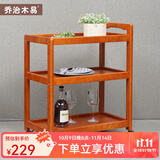 乔治木易推车置物架进口实木家用多功能移动餐车小推车商用厨房餐厅酒水车 三层餐车推车【蜜糖色】