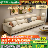 沐眠科技布沙发客厅家用现代简约小户型贵妃布艺沙发TR-8821 三+脚