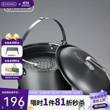 火枫（FIRE-MAPLE）吊蒸锅mini 户外吊蒸锅含蒸屉盘 野外露营蒸汽锅炉单锅具汤锅火锅