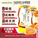 汪氏 蜂蜜 多花蜜 百花蜂蜜305g/瓶 0添加 早餐牛奶麦片伴侣 便携蜜