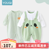 优奇婴儿衣服春秋新款连体衣纯棉宝宝秋款哈衣全棉内衣新生儿睡衣爬服 2件【萌新绿+小熊猫】 80cm