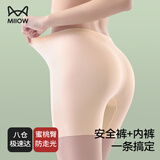 猫人（MiiOW）安全裤女士内裤女打底裤无痕防走光内裤蜜桃臀防夹裆短裤 1条装