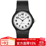 卡西欧手表 学生表简约防水石英小黑表 儿童中性表初高中生学生表 MQ-24-7B2