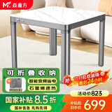 焱魔方电暖桌正方形取暖桌电炉家用电烤桌电暖炉多功能电炉桌烤火桌子节能电烤炉取暖电热桌烤火炉取暖器 折叠款E8-90无炉 收纳折叠+变频省电+石墨烯速热