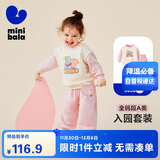 迷你巴拉[小飞象联名]巴拉男女童宝宝入园套装上学柔软长袖长裤2025秋新款