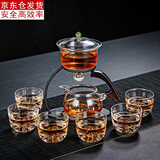 古德窑 玻璃茶具套装半自动磁吸茶壶家用功夫茶杯办公室懒人泡茶神器 自动云锦泡茶器+六个藏金杯 1件