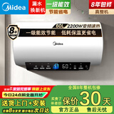 美的电热水器家用速热60升储水式健康遥控数显节能省电其他商用电器 美的50升机械速热+双防电墙A20MD
