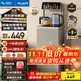 美菱（MeiLing）智能语音茶吧机办公室专用家用多功能遥控立式饮水机一键选温 | 升级高硼硅防溢壶温热款MY-DA6232