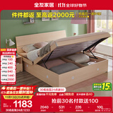 全友家居 双人大床高箱储物收纳床板式床现代简约主卧室床1.8x2米家具
