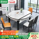 卧森 岩板餐桌椅组合现代简约轻奢可伸缩折叠家用小户型长方形饭桌子 四轨电磁炉餐桌【岩板颜色可选】 1.2米 1桌4椅【皮椅】