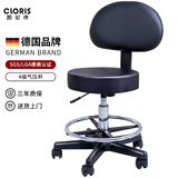 凯伦诗（CLORIS）吧台椅升降椅凳子圆凳吧台凳厨房理发旋转酒吧椅高脚凳实验室椅子 H201靠背款(升降高度45-61cm)