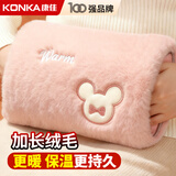 康佳（KONKA）电热水袋充电暖手宝女生暖宝宝注水暖水袋暖手袋电暖宝取暖神器