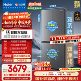 海尔（Haier）「小红花2.0」548升十字四开门双系统双循环家用电冰箱一级能效BCD-548WGHTDC9FSU1国家补贴20%