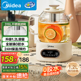 美的（Midea）花漾0胶水全玻璃全自动养生壶 多功能煮茶壶 母婴烧水壶恒温电热水壶煮茶器花茶壶1.2L YS12B102