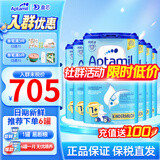 爱他美（Aptamil）德国爱他美经典版蓝罐易乐罐德爱蓝罐经典版奶粉 【入群特价】1+段6罐26.12效期