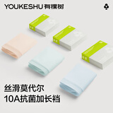 有棵树女士内裤女莫代尔10A抗菌加长棉裆高弹透气丝滑亲肤女生三角短裤