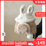 viney玩偶包包女包单肩斜挎包可爱兔子包生日礼物送女友老婆 【棕色】实用女生高级感实用洋气链条手提毛绒包