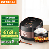 苏泊尔  ZMD安心系列 电饭锅IH电磁加热智能预约5L电饭煲触摸操控精铁球釜内胆家用智能电饭煲SF50HC32