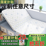 能见度榻榻米床垫定制儿童天然椰棕婴儿炕垫折叠乳胶榈硬棕垫塌踏米垫子 【免费定制】定制任意尺寸厚度【联系客服】标准款